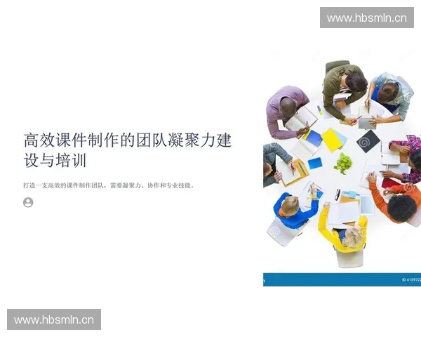运动团队管理的创新策略与实践探索如何提升团队凝聚力与竞技表现