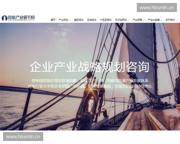 聚焦体育创投中心推动行业创新与资本融合助力产业升级