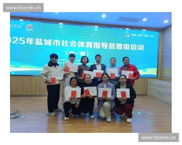 以体育治理现代化引领全民健身与竞技体育高质量发展新路径探索实践