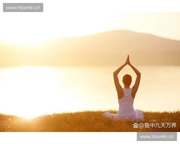 以身体激活为核心的全方位身心能量唤醒与行动力提升之路实践法则