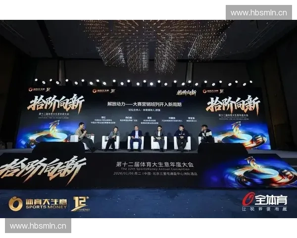 以体育榜单运营为核心驱动赛事品牌增长与用户参与新路径探索