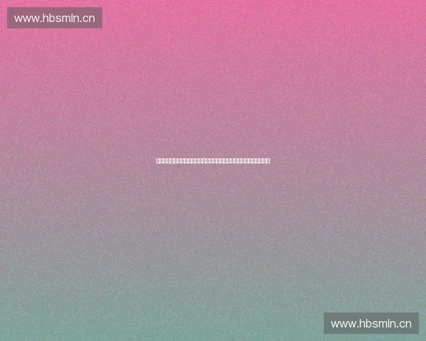 以体育数据映射驱动的智能分析与多维应用创新研究体系构建与实践探索