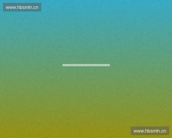 王者荣耀世界冠军杯巅峰对决见证电竞王者诞生传奇之夜热血盛宴再燃梦想