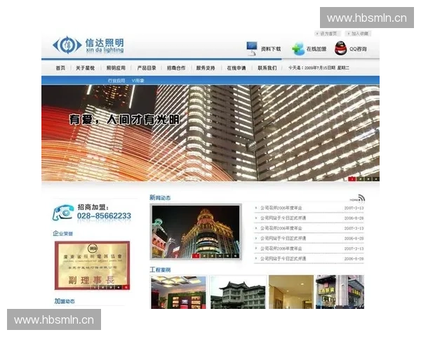 体育公关在品牌建设中的独特作用与发展趋势分析