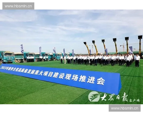 推进现代化体育设施建设提升全民健身服务水平助力城市高质量发展新格局 推进现代化体育设施建设提升全民健身服务水平助力城市高质量发展新格局